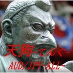 Tengu-jpy-all