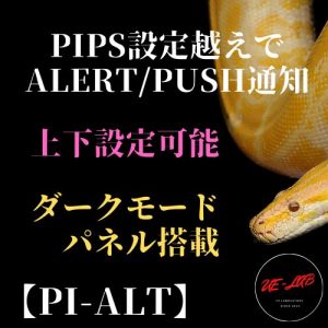 PI-ALT