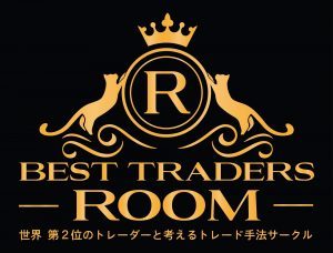 【BEST TRADERS ROOM】サロン限定トレードツールセット