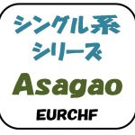 Asagao