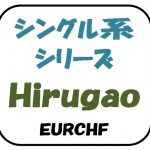 Hirugao