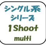 1Shoot-multi