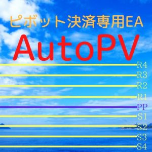 AutoPV