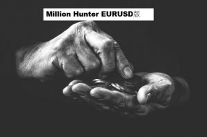 Million Hunter EURUSD版