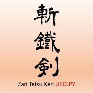 斬鉄剣 USDJPY