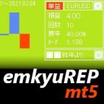 emkyuREP MT5