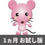 ENJOY TRAIL eurusd【1ヶ月版】