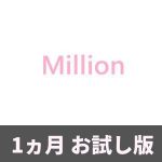 Million_USDJPY【1ヶ月版】