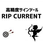 【MT4】反転が分かるサインツール RIPCURRENT