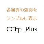 CCFp_Plus