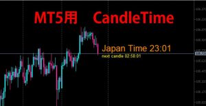 FX MT5用ChartTimerインジゲータ