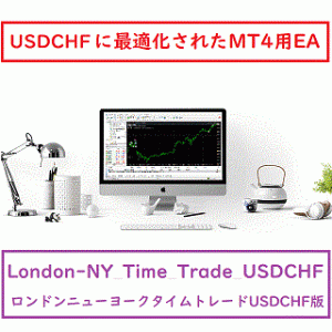 london-ny_time_trade_usdchf