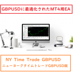 NY_Time_Trade_GBPUSD