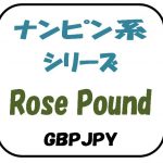 Rose Pound