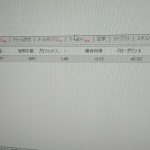 tec20210518namacstc