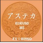 アステカ