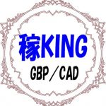 稼KING GBPCAD