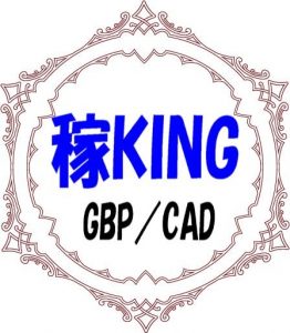 稼KING GBPCAD