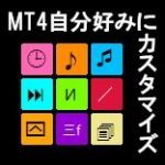 ショートカット！アイコン for MT4