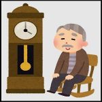 ユニーク・グローバル