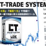 CT-TRADE SYSTEM（初号機）