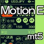 裁量取引支援 Motion E MT5