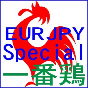 一番鶏 Special EURJPY版