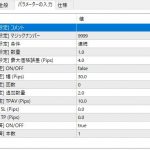 ナンピンEAバージョン1