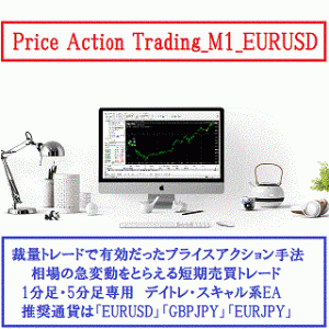 Price Action Trading_M1_EURUSD