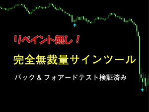 IbukiTrader「いぶき」