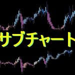 Bs_MaCandle_SubChart（サブチャートに多機能なローソク足 ＆ ミラー（逆）表示 ＆ 複数通貨ペア表示可能）