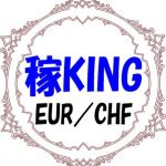 稼KING EURCHF