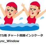 MT5 検証用インジケータ（Sync_Window）