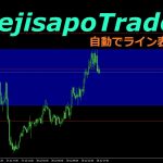 ライントレード専用ツール【RejisapoTrader】