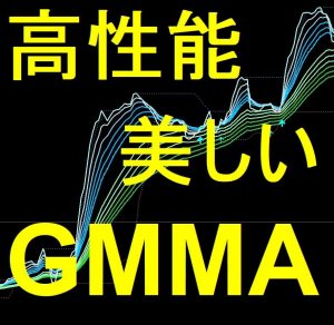 Bs_GMMA（絶対欲しくなるGMMA！！ 美しい、高性能、多機能、シグナル、メール、マルチタイムフレーム対応）