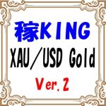 稼KING XAUUSD Gold Ver.2