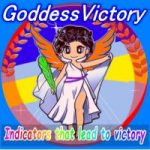 【お試し版】これでダメならFXやめろ！GoddessVictory