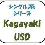 Kagayaki USD