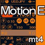 裁量取引支援　MotionE mt4