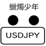 キャンドル・ボーイ
