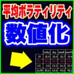 PGSボリューム