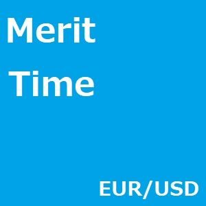 メリット・タイム EURUSD