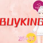 BUYKING