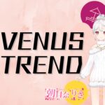 VENUS_TREND