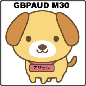 アジュレ GBPAUD M30 Produced by Umbrella