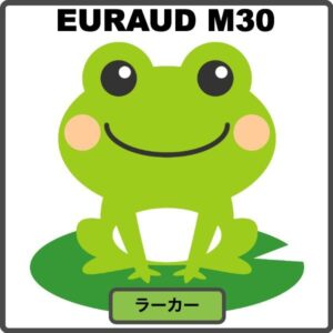 ラーカー EURAUD M30 Produced by Umbrella