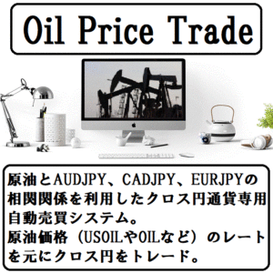 Oil_Price_Trade_AUDJPY