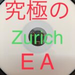 zurich（究極のEA）