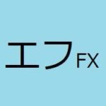Hatanshinai