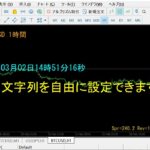 ！！MT5 版　完成！！　チャート画面に日本時間リアルタイム表示、動画説明文など、大きく表示できますよ。